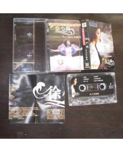徐晓凤《永久珍藏版》磁带 宝丽金个人经典集，旭日唱片发行的璀璨回响