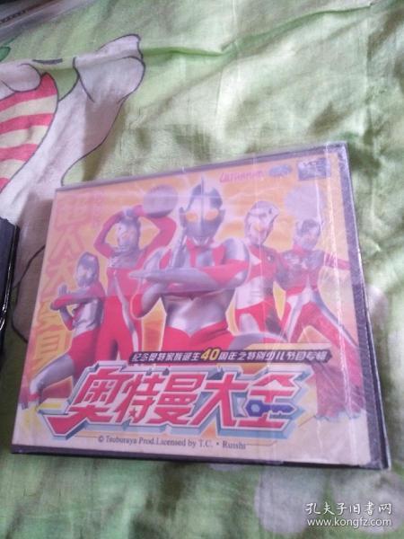 通讯音像制品 收藏杂项中的时代印记