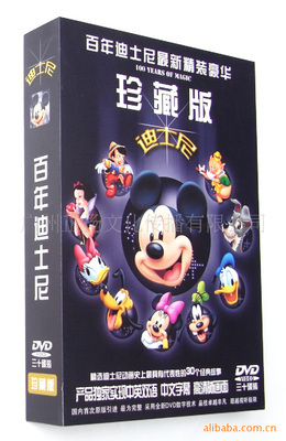 迪士尼百年经典动画珍藏版 艺术与商业的完美融合