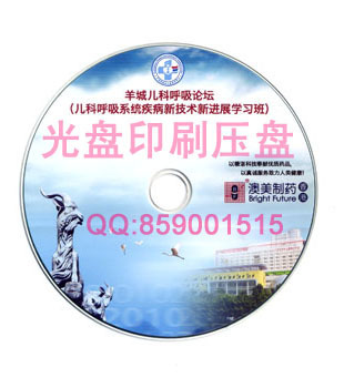 山东莱芜音像制品加工市场透视 价格、批发与供应链解析