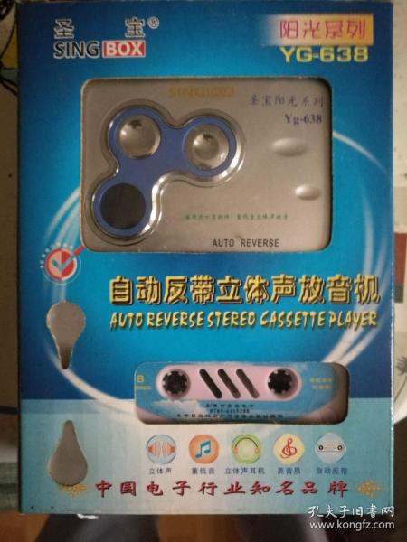 音像时代的遗珍 从音频唱机到收藏杂项的多维解读