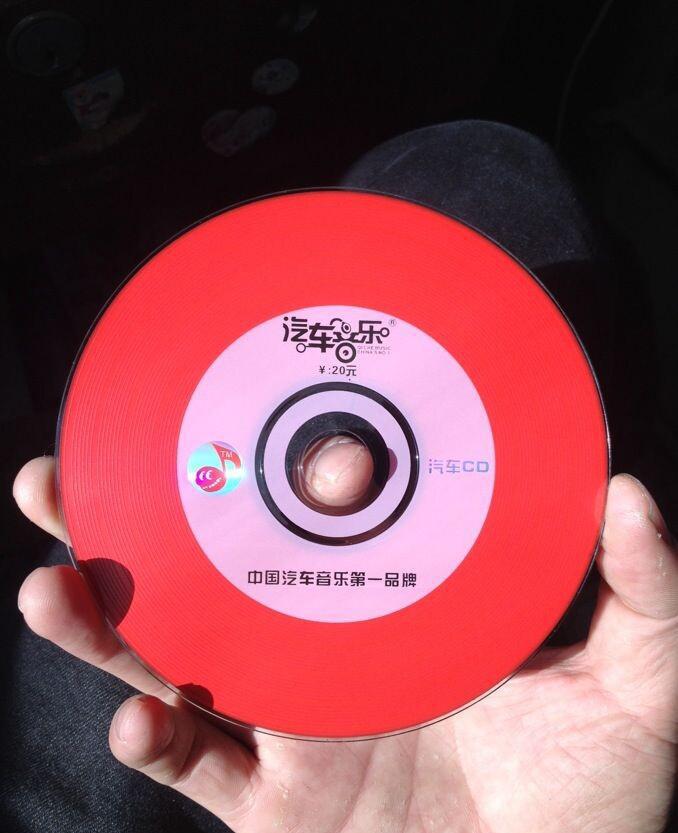 2014年火爆产品 汽车音乐CD红胶碟批发市场解析