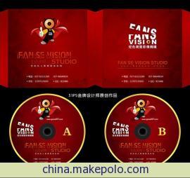 佛山光盘中心 专业光盘刻录与印刷一站式服务