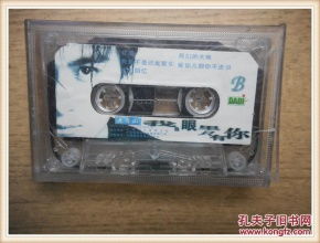 音像制品的珍藏价值与收藏前景